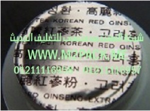 رقائق الالمونيوم المجسمة التى نقدمها نحن شركة المهندس منسي