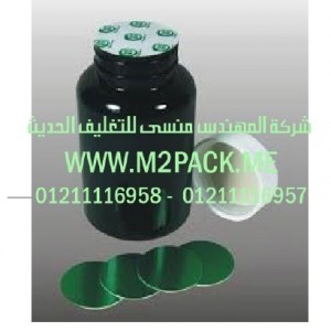 رقائق الاندكشن السحري