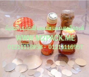 رقائق الاندكشن للزجا