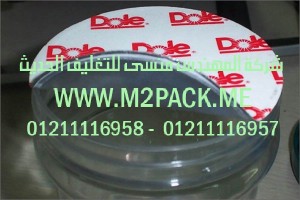 رقاقة الألمونيوم العلوية