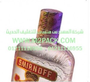 سيليف شرنك المطبوع المجسم التى نقدمها نحن شركة المهندس منسي