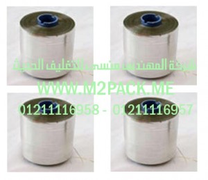 شريط القطع بالليزرe
