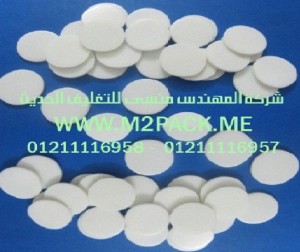 طبات البرشمة بالضغط الحساس