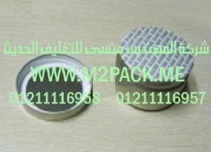 طبات البرشمة بالضغط الحساس لجميع الاغراض والاستخدامات