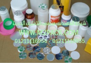 طبات العازلة الخاصة بتغليف المبيدات الحشرية