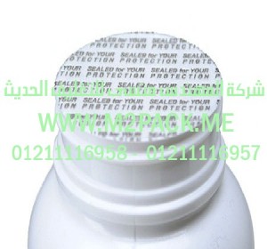 طبات لحام الاندكشن