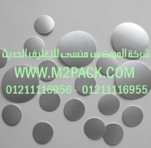 طبة الخاصة ببرشمة أغطية الاوعية الخاصة بالمشروبات