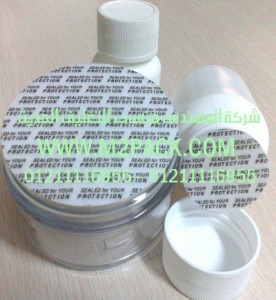 طبة اللحام الحساسة للضغط