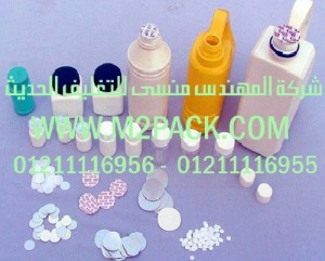 طبة رقائق لحام غطاء الزجاجة بالاندكشن