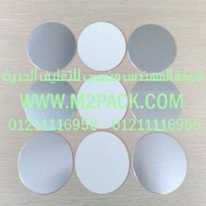 طبة لحام الاندكشن 6