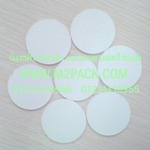 طبة لحام الاندكشن pp التي نقدمها نحن شركة المهندس المنسي للتغليف الحديث و الصناعات الهندسيه