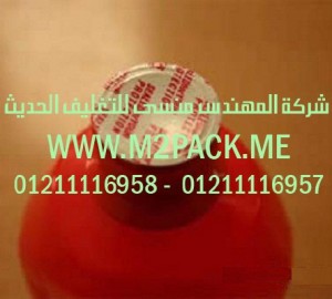 طبة لحام الاندكشن نحن شركة المهندس منسي