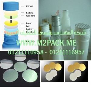 طبه برشمة الحاويات المصنوعة من تيريفثاليت البولي إثيلين – طبه ذهبية ذات مقاومة عالية