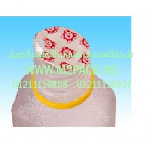 غطاء طبة الاندكشن لزجاجت قارورات وقنينات للزجاج وpe وpp