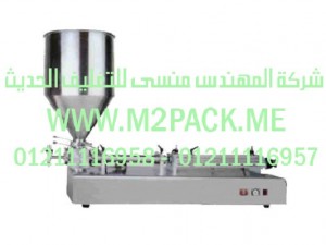 ماكينة التعبئة نصف الأوتوماتيكية سلسلة الكريمة موديل gfa m2pack com