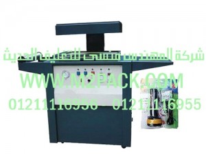 ماكينة التغليف بالبلاستيك موديل m2pack com 605