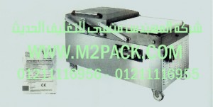 ماكينة التغليف بتفريغ الهواء مزدوجة الغرفة موديل m2pack com nh 850 giant