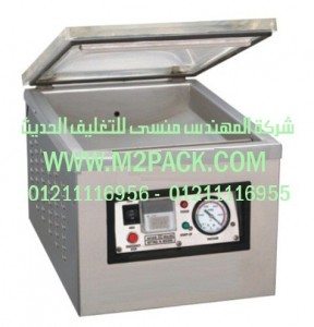 ماكينة التغليف بتفريغ الهواء هيكل المنضدة