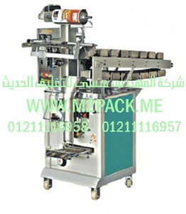 ماكينة التغليف نصف الأوتوماتيكية موديل sj – 320 m2pack com