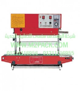 ماكينة اللحام الرأسية الأوتوماتيكية ذات الناقل موديل m2pack com dbf – 900 l