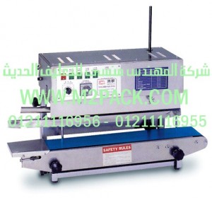 ماكينة اللحام الرأسية موديل cc – 6202m2pack com 