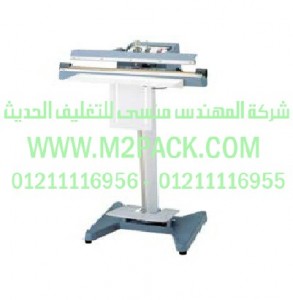 ماكينة اللحام العاملة بالقدم