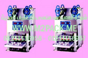 ماكينة اللحام موديل et – 904s m2pack com