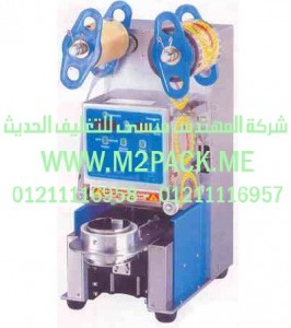 ماكينة اللحام موديل et – 904sm2pack com