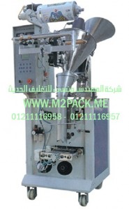 ماكينة تغليف البودرة الأوتوماتيكية موديل m2pack sj – y3 (2)