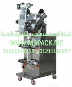 ماكينة تغليف البودرة الأوتوماتيكية موديل m2pack