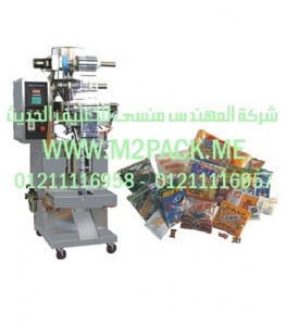 ماكينة تغليف الحبوب الأوتوماتيكية موديل m2pack