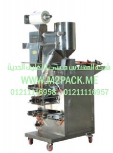 ماكينة تغليف السائل الأوتوماتيكية موديل m2pack 