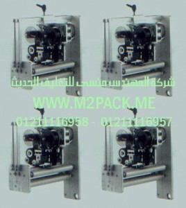 ماكينة تكويد التاريخ ذات الشريط المتوسط موديل m2pack com mifm (2)
