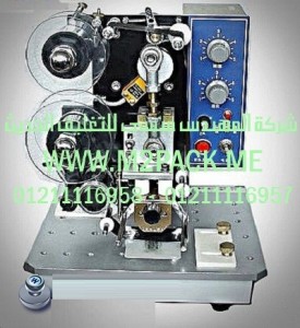 ماكينة طباعة الكود على الشريط موديل m2pack