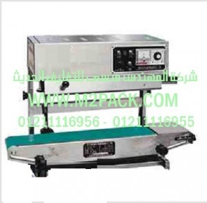 ماكينة لحام الفيلم البلاستيكي متعددة الوظائف موديل m2pack dbf – 900 lw 