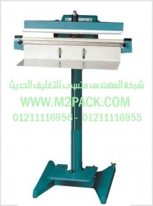 ماكينة لحام بالبدال موديل m2pack com pfs – 450 