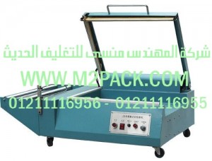 ماكينة اللحام اليدوية النوع موديلm2pack com l – fql 380