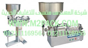 ماكينة تعبئة السوائل اللزجه فى عبوات موديل m2pack com 404