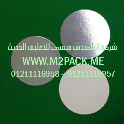 طبة رقاقة الألمونيوم موديل m2pack com pet bp 320t