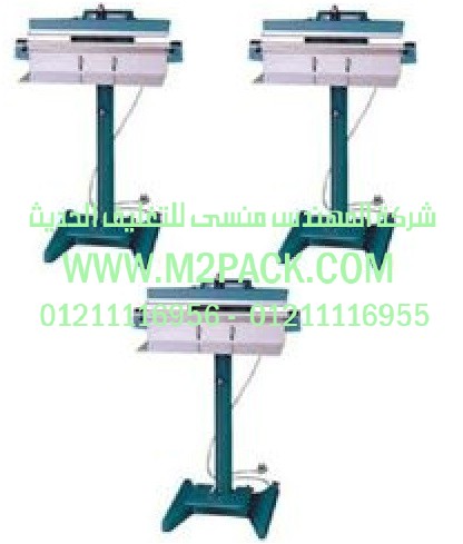 ماكينة اللحام العاملة بالبدال موديل m2pack com pfs – 450